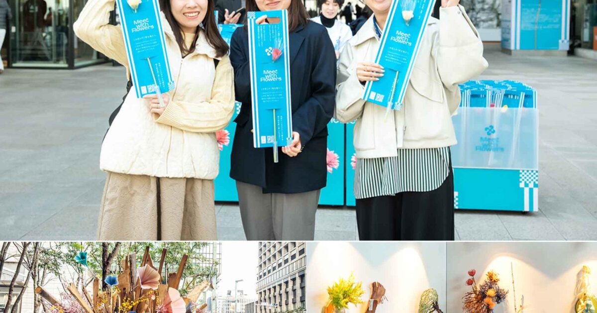 いけばな×現代アート作品とガーベラ咲くビジュアルがYNKエリアを彩る